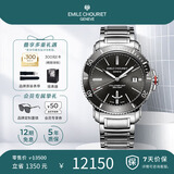 艾米龙（Emile Chouriet）瑞士手表 挑战者 夜光潜水表机械表男表礼物08.1169.G.6.AW.58.6