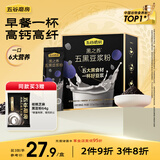 五谷磨房黑之养五黑豆浆粉即冲早餐豆浆粉320g