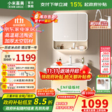 小米嘉美系列浴室柜陶瓷一体盆太空铝合金蜂窝铝洗手盆柜组合洗漱台洗脸台 70cm智能半封方镜+陶瓷一体盆