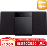 松下（Panasonic）【日本直邮】音频解析组件音箱多功能组合音响便携式无线蓝牙小型CD播放器收音学习机【需变压器】 SC-HC420-K黑色【需变压器】
