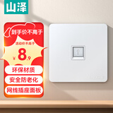 山泽网线网口网络面板 通用超五/六/七类模块加厚86型面板 适用电脑房间网络插座 一位 WAN-01