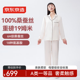 京东京造【新年精美礼盒礼物】100%真丝桑蚕色女睡衣女士家居服 香槟色M