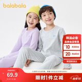 巴拉巴拉男童秋衣秋裤儿童内衣套装小童睡衣中大童打底棉毛衫208924169102