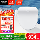 松下（Panasonic）即热智能便盖智能温控柔光夜灯电动马桶圈P11+(DL-PT11+CWS)