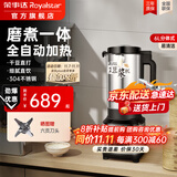 荣事达（Royalstar）商用豆浆机早餐店用全自动磨煮一体加热免煮2025新款食堂大容量豆浆机商用酒店用大型豆浆机 6L分体式丨可出24杯丨易清洗丨预约定时