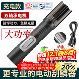 拜杰电动刮鱼鳞机神器全自动刮鱼鳞器机器商用杀鱼工具刀刨打去刮鳞器