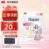 3M 耐适康 新款手绘风 痘痘贴隔离防护  男女隐形痘痘贴cbg 【亲肤透气】人工皮（日用款 大片装）