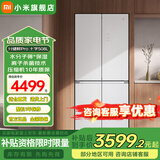米家小米【国补20%】分储鲜Pro双系统508升十字门冰箱60cm超薄平嵌零嵌大容量一级能效BCD-508WTGBIA BCD-508WTGBIA冰晶白