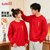 班尼路（Baleno）正红色卫衣男女2026新款马年本命年长袖上衣服平安喜乐[烫金印花]