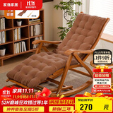 家逸躺椅阳台摇摇椅大人午休椅老人专用逍遥椅折叠椅懒人休闲户外藤椅