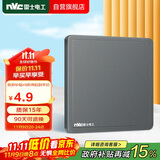 NVC雷士电工 开关插座 空白装饰面板86型暗装面板 N11雾感灰