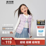 波司登（BOSIDENG）25新款轻薄羽绒服男女儿童5A抗菌90绒百搭休闲内搭短款经典马甲 【推荐】雪宝乐园紫9CN8囤货拍大 110 /56 约 100-110cm 18kg