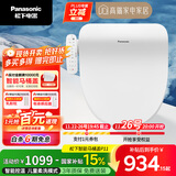 松下（Panasonic）P11即热智能便盖智能温控电动马桶圈PQTK10升级款(DL-PT11CWS)