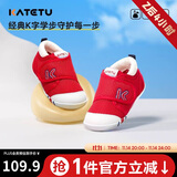 卡特兔学步鞋婴儿童鞋秋季男女宝宝步前机能鞋幼儿室内稳步儿童鞋子xz03