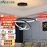 雷士（NVC）餐吊灯现代简约吊灯吧台灯北欧风装饰灯时尚餐吊灯70瓦EXDN9026