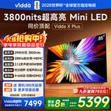 Vidda X Plus 海信电视85英寸 Mini LED 2940分区 3800nits超高亮 以旧换新家电国家补贴85V7R-PRO