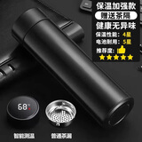 ihold智能保温杯不锈钢男女学生泡茶杯水杯子伴手礼品团购刻字定制logo 304保温加强配茶隔-黑色