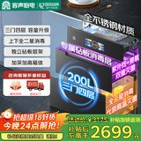 容声消毒柜家用嵌入式200升大容量厨房消毒碗柜餐具碗筷奶瓶紫外线光波高温消毒柜【国家补贴】G90