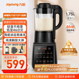 九阳破壁机家用轻音全自动多功能降噪预约豆浆榨汁辅食机1.75L五谷杂粮3-5人金榜Y915S四杯款