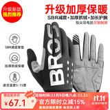 洛克兄弟（ROCKBROS）骑行手套冬季男女长指触屏自行车摩托车手套全指手套 升级秋季抓绒款 加强减震(触屏) L
