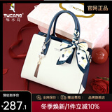 啄木鸟（TUCANO）包包女款2025年真皮手提包大容量单肩斜挎包生日礼物圣诞新年礼物 蓝白【爆款礼盒送女神】