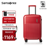 新秀丽（Samsonite）行李箱拉杆时尚轻盈旅行密码箱防刮耐磨大学生男女箱子\DK7 红色|哑光【全球3年联保】 25英寸 |3.78kg|容量63.5L