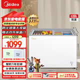 美的（Midea）220升双温双箱展示柜家商两用囤货雪糕冰柜大容量冷柜保鲜玻璃双门冷藏冷冻卧式冰箱 BCD-220VM(E)