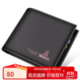 稻草人男士钱包欧美时尚票夹头层牛皮短款钱包钱夹啡色生日礼物