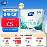蔚优 0乳糖高钙高蛋白脱脂牛奶粉 低GI 中老年学生奶粉350g/盒