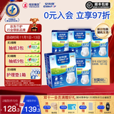 安而康（Elderjoy）防漏安心成人拉拉裤 男女通用安尔康老人尿不湿尿裤百分百原木浆 腰围62-110cm 防漏M60片