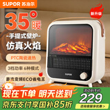 苏泊尔（SUPOR）【直流变频节能省电】暖风机取暖器全屋升温电暖器电暖气电热风扇家用大面积立式ESHW-PC216A-15