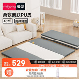 曼龙宝宝爬爬垫PU折叠垫xpe婴儿爬行垫加厚儿童地垫 180*150*4cm