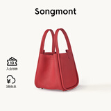 Songmont中号菜篮子系列女设计师款头层牛皮大容量通勤手提包 开运红 帆布内胆 现货