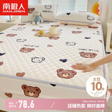 南极人抗菌10%大豆纤维床笠可水洗夹棉床罩床单防尘罩床垫保护套1.8x2米