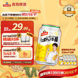 汉斯小木屋菠萝啤330ml*12听 整箱无酒精饮料无醇啤酒 日常送礼