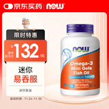 诺奥（NOW）迷你深海鱼油软胶囊小颗粒胶囊epa dha 60%omega3 中老年180粒/瓶