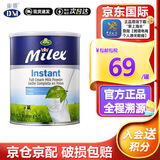 Arla阿拉丹麦原装进口 Milex美力滋阿拉 成人高钙全脂速溶奶粉800g 阿拉美力滋 （27年2月）