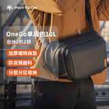 PGYTECH相机包OneGoV2蒲公英摄影包斜挎单肩包大容量摄影背包防泼溅水旅行便捷包 曜石黑10L（二机二镜）