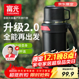 富光金刚保温壶大容量304不锈钢真空保温瓶开水瓶户外旅游壶家用暖瓶