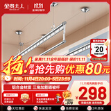 金贵夫人三杆升降晾衣架室内手摇晾衣杆阳台晒衣架晒被子 银色2.0米