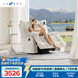 乐至宝LAZBOY懒人摇椅沙发客厅电动功能手机支架单椅北极星白【7天发】