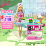 芭比（Barbie）女孩娃娃过家家生日礼物娃娃玩具-芭比鲜花商店套装GTN58