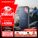 闪迪（SanDisk）8TB NVMe移动固态硬盘（PSSD）E61卓越版 读速1050MB/s Type-c接口 手机电脑外接SSD
