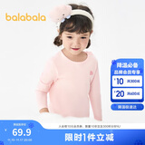 巴拉巴拉女童秋衣秋裤儿童内衣套装小童睡衣中大童打底棉毛衫208924169002