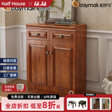柏梦可中式鞋柜门口入户柜实木色客厅门口外楼道家用玄关复古美式收纳柜 1401【80*34.3*100cm】 送货到家并安装
