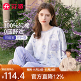 芬腾睡衣女纯棉全棉花卉印花固边圆领休闲长袖家居服套装 浅紫 2XL