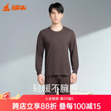 铜牛男士内衣棉毛圆领秋衣秋裤套装 深咖 XL (175/100)