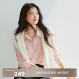 伊芙丽（eifini）蒋欣代言【十年销冠】不易皱简约职业必入衬衫女春秋通勤白色上衣 粉色 L 110-125斤