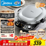 美的（Midea）电饼铛 电饼档 双面加热煎烤机烙饼锅 早餐机 加大加深三明治机煎饼薄饼机钛陶0氟匀火烤盘JKC3083