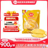 佳农泰国冷冻金枕榴莲肉净重900g/袋 单袋装 榴莲 生鲜水果